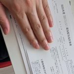 Thumbnail of new posts 178