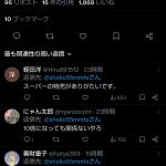 Thumbnail of new posts 005