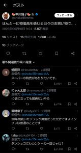 Thumbnail of post image 183