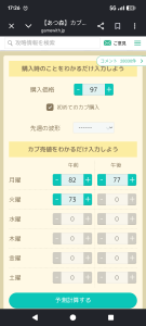 Thumbnail of post image 112