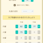 Thumbnail of new posts 059