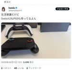 Thumbnail of new posts 179