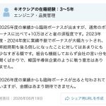 Thumbnail of new posts 157