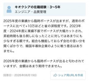 Thumbnail of post image 023