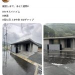 Thumbnail of new posts 002