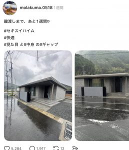 Thumbnail of post image 123