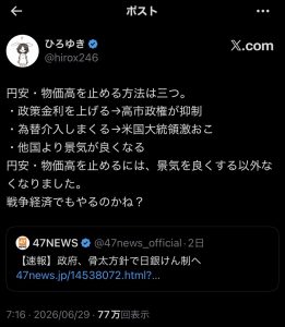 Thumbnail of post image 151