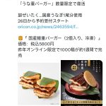 Thumbnail of new posts 112