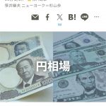 Thumbnail of new posts 000