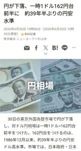Thumbnail of post image 131