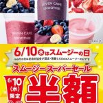 Thumbnail of new posts 113