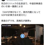 Thumbnail of new posts 121