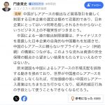 Thumbnail of new posts 015