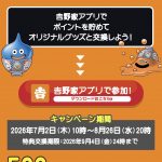Thumbnail of new posts 153