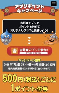 Thumbnail of post image 028