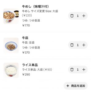 Thumbnail of post image 121