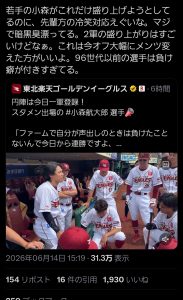 Thumbnail of post image 149