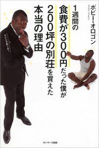 Thumbnail of post image 013