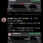Thumbnail of new posts 027