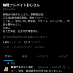 Thumbnail of new posts 004