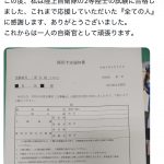 Thumbnail of new posts 088