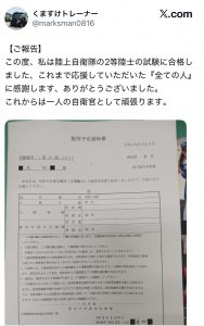Thumbnail of post image 106