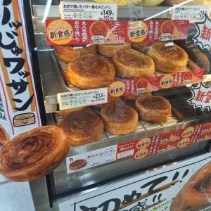 Thumbnail of post image 068