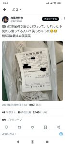 Thumbnail of post image 121