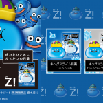 Thumbnail of new posts 117