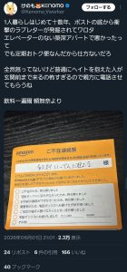 Thumbnail of post image 016
