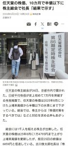 Thumbnail of post image 061