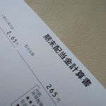Thumbnail of new posts 051