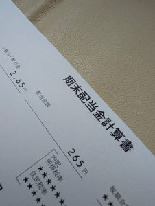 Thumbnail of post image 082