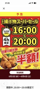 Thumbnail of post image 200