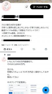 Thumbnail of post image 113