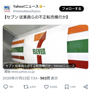 Thumbnail of post image 125