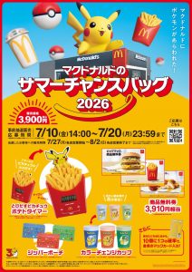 Thumbnail of post image 028