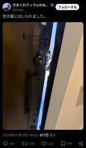 Thumbnail of post image 004