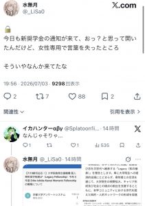 Thumbnail of post image 159