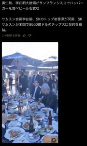 Thumbnail of post image 023