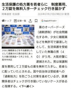 Thumbnail of post image 010