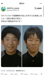 Thumbnail of post image 133
