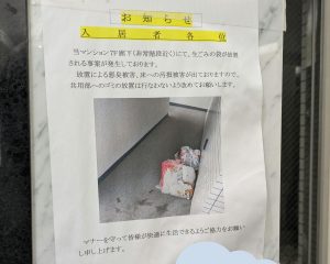 Thumbnail of post image 101