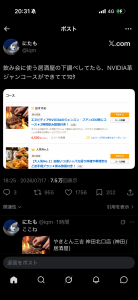 Thumbnail of post image 082