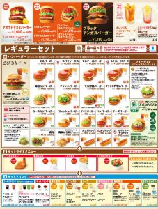 Thumbnail of post image 140