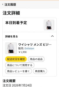Thumbnail of post image 054