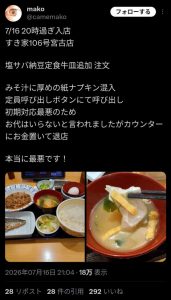 Thumbnail of post image 038