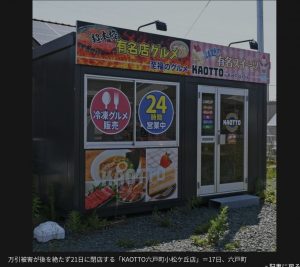 Thumbnail of post image 119