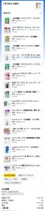 Thumbnail of post image 006