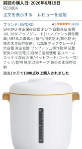 Thumbnail of post image 019
